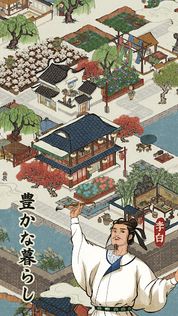 Canal Towns - Screenshot 3