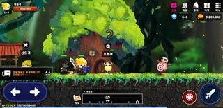 어쩌다용사 - Screenshot 2