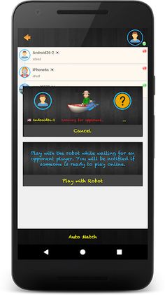 Sholo Guti - 16 beads - Screenshot 4