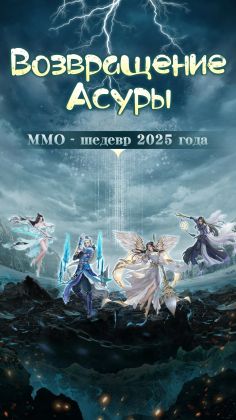 Epic X: Miracle - Screenshot 3