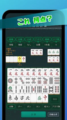 Ez MajCalc - Screenshot 1