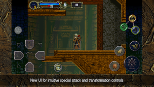 Castlevania: SotN - Screenshot 3