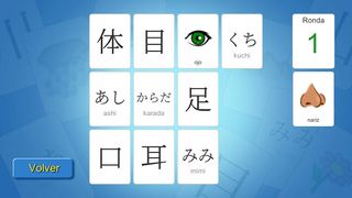 Mahou Kanji Cards - Screenshot 1