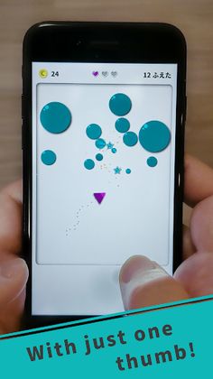 FUEMARU SHOOTER - Screenshot 1