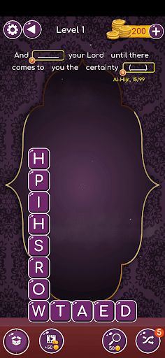 Quran Words: Islamic Game - Screenshot 4