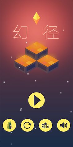 TestTrunk - Screenshot 1