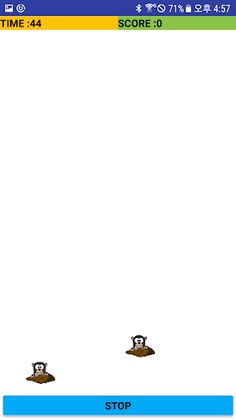 두더지 잡기 - Screenshot 1