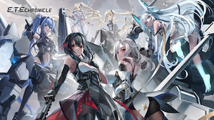 E.T.E Chronicle - Screenshot 1