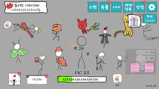 중2병 키우기! : 쿠쿸 나의 흑염룡 - Screenshot 3