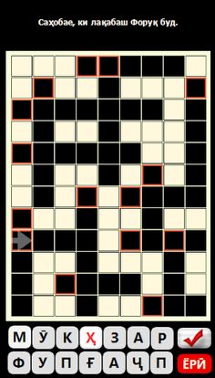 KrossTj - Screenshot 3