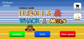 Hurdles and Whack-a-mole - Screenshot 1