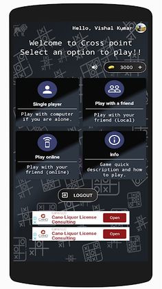 Cross point - Screenshot 1