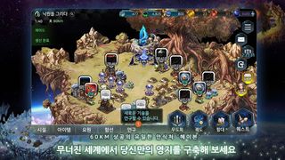 솔리더스 - Screenshot 3