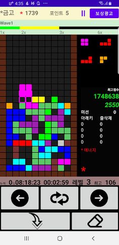 Addictive Blocks - Screenshot 1