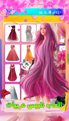 بنات تلبيس مكياج - تصميم أزياء - Screenshot 2