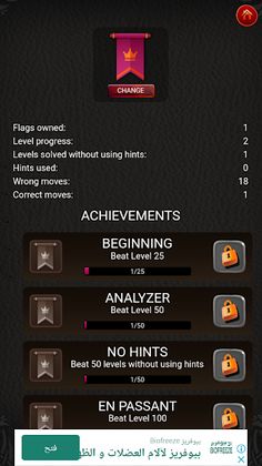 Chess IQ - Screenshot 4