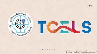 Planning Gaming - Screenshot 2