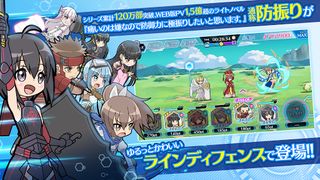 Bofuri: I Don't Want to Get Hurt, so I'll Max Out My Defense. - Line Wars - Screenshot 2