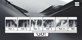 백컨트리 보드(backcountry board) - Screenshot 1