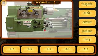 Lathe Machine Operation - Screenshot 3