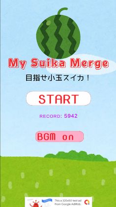 My Suika Merge - Screenshot 4
