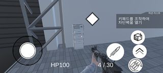 industrial revolution - Screenshot 1