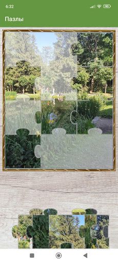 Пазлы - Screenshot 4