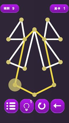 Connect The Dots - Line Puzzle - Screenshot 3