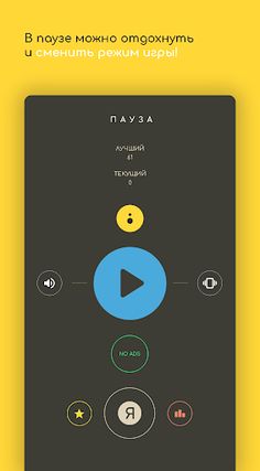 Вариация 2 - Screenshot 4