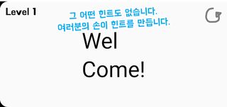 Unknown Game: 알 수 없는 막장 게임 - Screenshot 2