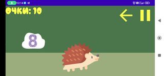 АБЦЕЙ-ка. Развитие речи. 2. - Screenshot 2