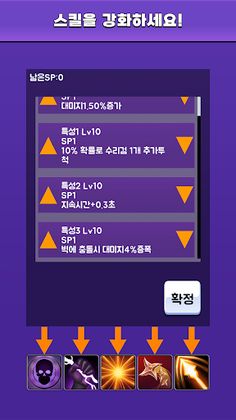 핀볼몬스터 - Screenshot 3