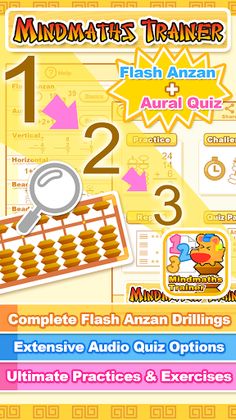 Mind Maths Trainer - Screenshot 1