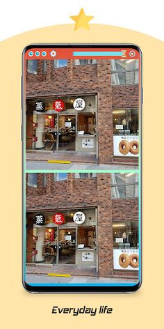 AI Spot the difference 1000++ - Screenshot 2