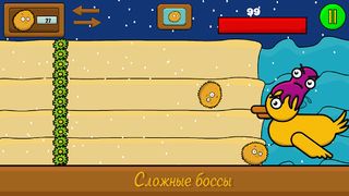 Beach Ducks Massacre - Screenshot 3