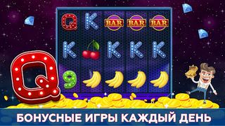 Казино Автоматы: Игровые Слоты - Screenshot 1
