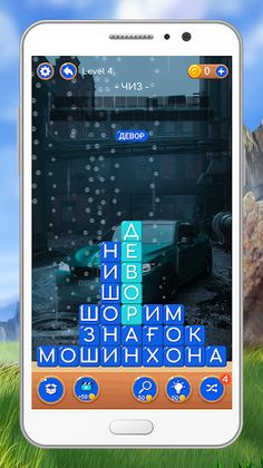 Калимаёб Бозии Тоҷикӣ - Screenshot 3