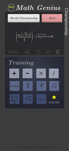 Math Genius Championship - Screenshot 1