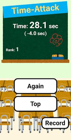 Dash!! Addition - Screenshot 4