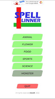 영어 단어 크로스워드 스펠라이너 - Screenshot 1