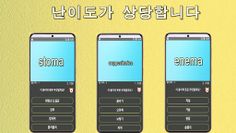 기본간호학 심화퀴즈 100 - Screenshot 3