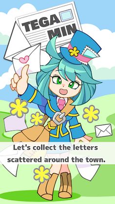 TEGAMIN - Screenshot 1