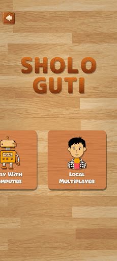 Sholo Guti (Bead 16) Offline - Screenshot 2