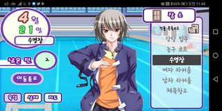 메모리즈 - Screenshot 2