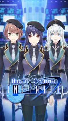 Duel School Infinite - Screenshot 1