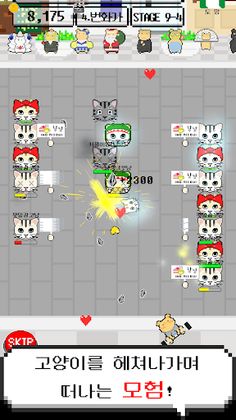 햄구 키우기 - Screenshot 1