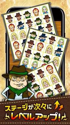 HeadShot - Screenshot 3