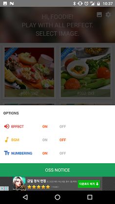 Foodies Puzzle (Puzzle Game) - Screenshot 3