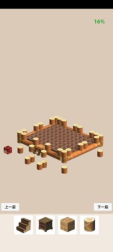 Mini Builder - Screenshot 2