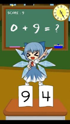 Cirno-sensei - Screenshot 2
